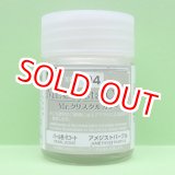 画像: GSIクレオス  (XC04)  Mr.クリスタルカラー（パール塗料）（アメジストパープル）  