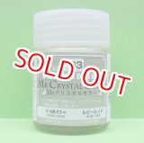 画像: GSIクレオス  (XC03)  Mr.クリスタルカラー（パール塗料）（ルビーレッド）  