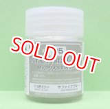 画像: GSIクレオス  (XC05)  Mr.クリスタルカラー（パール塗料）（サファイアブルー）  