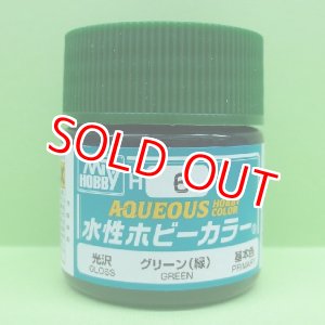 画像: GSIクレオス  (H6)  水性ホビーカラー グリーン (緑) 光沢   