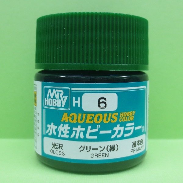 画像1: GSIクレオス  (H6)  水性ホビーカラー グリーン (緑) 光沢    (1)