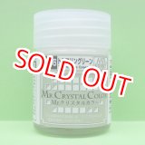 画像: GSIクレオス  (XC06)  Mr.クリスタルカラー（パール塗料）（トルマリングリーン）  