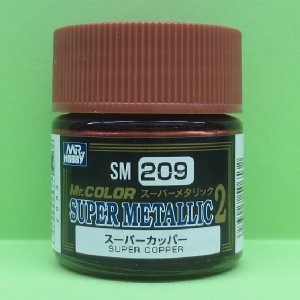 画像: GSIクレオス  (SM209)  Mr.カラー スーパーメタリック2  (スーパーカッパー)   