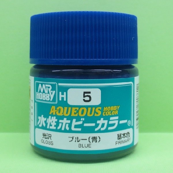 画像1: GSIクレオス (H5) 水性ホビーカラー ブルー (紺) 光沢   (1)