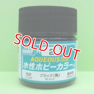 画像: GSIクレオス  (H2)  水性ホビーカラー ブラック (黒) 光沢  