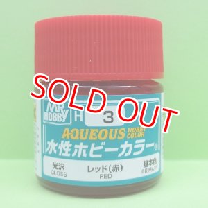 画像: GSIクレオス  (H3) 水性ホビーカラー レッド (赤) 光沢  