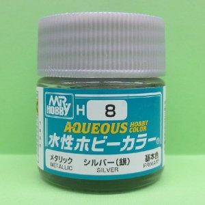 画像: GSIクレオス (H8) 水性ホビーカラー シルバー (銀) 光沢  