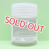 画像: GSIクレオス  (XC07)  Mr.クリスタルカラー（パール塗料）（ターコイズグリーン）  