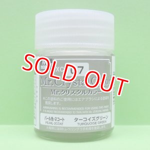 画像: GSIクレオス  (XC07)  Mr.クリスタルカラー（パール塗料）（ターコイズグリーン）  