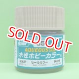 画像: GSIクレオス  (H85)  水性ホビーカラー セールカラー (半光沢)   