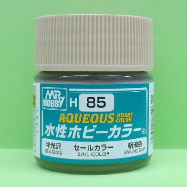 画像1: GSIクレオス  (H85)  水性ホビーカラー セールカラー (半光沢)    (1)