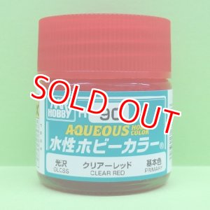 画像: GSIクレオス (H90) 水性ホビーカラー (クリアーレッド) 光沢
