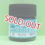 画像: GSIクレオス  (H95)  水性ホビーカラー (スモークグレー)  光沢  
