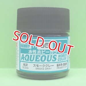 画像: GSIクレオス (H95) 水性ホビーカラー (スモークグレー) 光沢