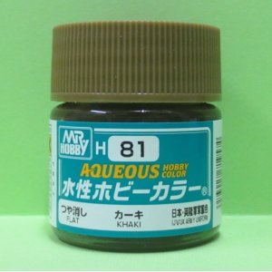 画像: GSIクレオス  (H81)  水性ホビーカラー (カーキ) つや消し    