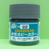 画像: GSIクレオス (H22) 水性ホビーカラー (グレー) 光沢  
