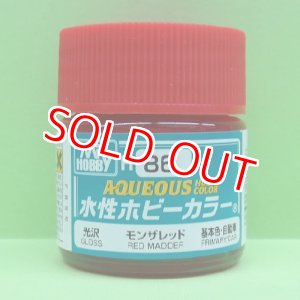画像: GSIクレオス (H86) 水性ホビーカラー (モンザレッド) 光沢