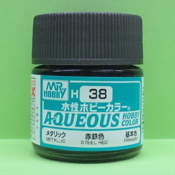 画像1: GSIクレオス  (H38)  水性ホビーカラー (赤鉄色)  光沢   (1)