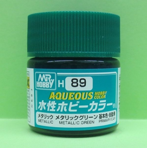 画像1: GSIクレオス  (H89)  水性ホビーカラー  (メタリックグリーン)    (1)