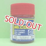画像: GSIクレオス (GX3) ハーマンレッド (光沢)   