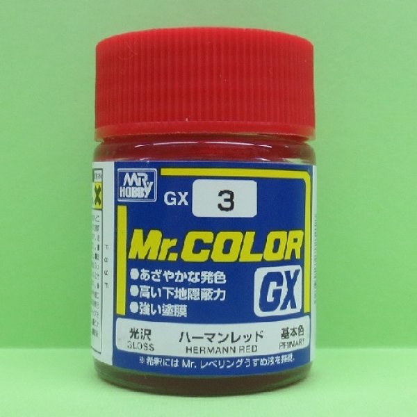 画像1: GSIクレオス (GX3) ハーマンレッド (光沢)    (1)