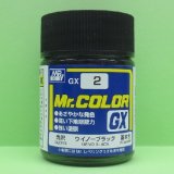 画像: GSIクレオス (GX2)  ウイノーブラック (光沢)  