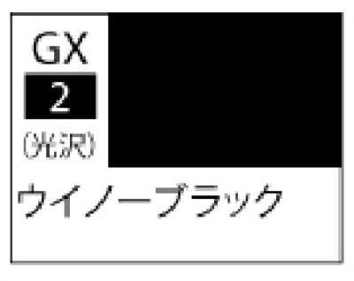 画像1: GSIクレオス (GX2) ウイノーブラック (光沢)