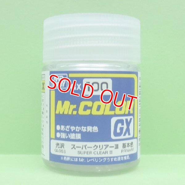 画像1: GSIクレオス  (GX100)  スーパークリアーIII (光沢)   (1)