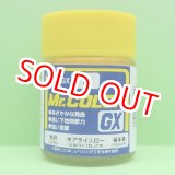 画像: GSIクレオス (GX4) キアライエロー (光沢)  