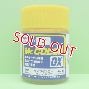 画像: GSIクレオス (GX4) キアライエロー (光沢)  