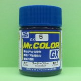 画像: GSIクレオス  (GX5) スージーブルー (光沢)  