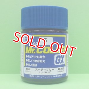 画像: GSIクレオス  (GX5) スージーブルー (光沢)  