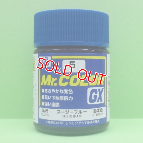画像1: GSIクレオス  (GX5) スージーブルー (光沢)   (1)