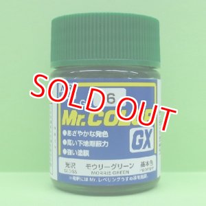 画像: GSIクレオス  (GX6)  モウリーグリーン (光沢)  