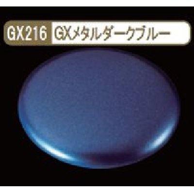 画像1: GSIクレオス (GX216) GX メタルダークブルー (メタリック色)