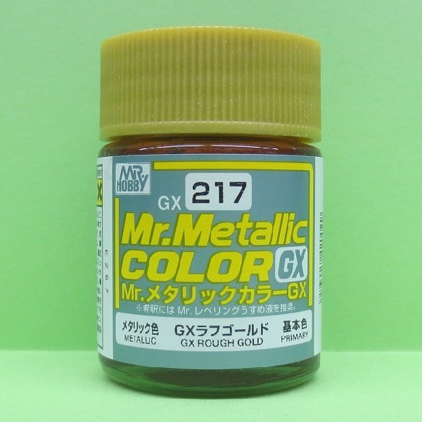 画像1: GSIクレオス (GX217) GX ラフゴールド (メタリック色)     (1)