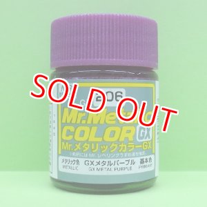 画像: GSIクレオス (GX206) GXメタルパープル (メタリック色)