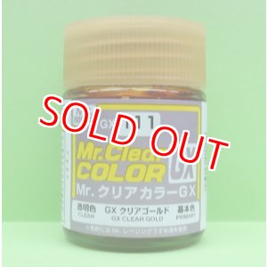 画像: GSIクレオス (GX111) GX クリア ゴールド (透明色)   
