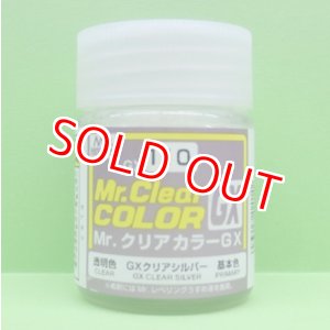 画像: GSIクレオス (GX110) GXクリア シルバー (透明色)   