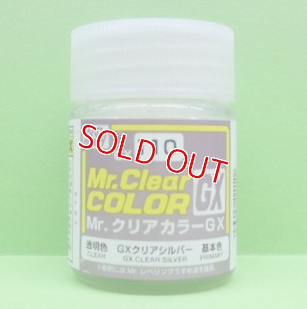 画像1: GSIクレオス (GX110) GXクリア シルバー (透明色)   