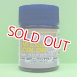 画像: GSIクレオス  (GX103)  GXディープクリヤーブルー (透明色)  