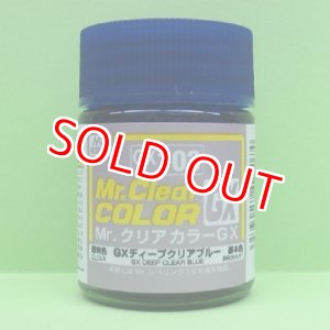 画像: GSIクレオス (GX103) GXディープクリヤーブルー (透明色)
