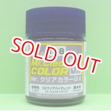 画像: GSIクレオス (GX108) GXクリアバイオレット (透明色)  