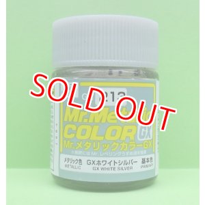 画像: GSIクレオス (GX213) GX ホワイトシルバー (メタリック色)