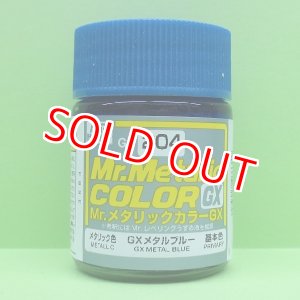 画像: GSIクレオス (GX204) GXメタルブルー (メタリック色)