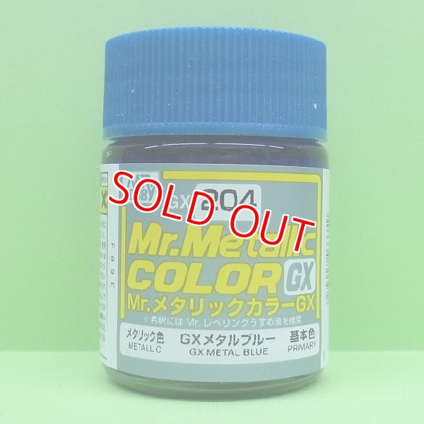 画像1: GSIクレオス (GX204) GXメタルブルー (メタリック色)   (1)