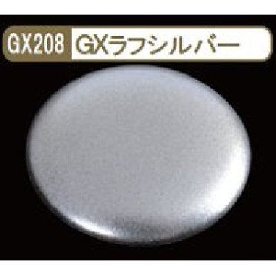 画像1: GSIクレオス (GX208) GXラフシルバー (メタリック色)