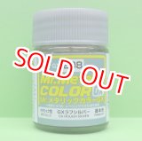 画像: GSIクレオス (GX208) GXラフシルバー (メタリック色)  