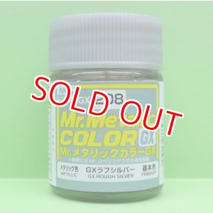 画像: GSIクレオス (GX208) GXラフシルバー (メタリック色)