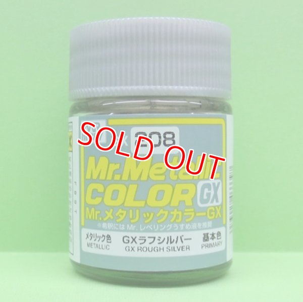 画像1: GSIクレオス (GX208) GXラフシルバー (メタリック色)   (1)